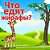 What Do Giraffes Eat? (Russian Version): Kids Animal Picture Book In Russian-.. - Imagem 1