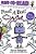 Poof! A Bot!: Ready-To-read Ready-To-go!-.. - Imagem 1