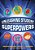 Unleashing Student Superpowers: Practical Teaching Strategies For 21St Century Students-.. - Imagem 1