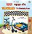 The Wheels The Friendship Race (Bengali English Bilingual Children's Book)-.. - Imagem 1