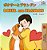 Boxer And Brandon (Japanese English Bilingual Book)-.. - Imagem 1