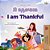 I Am Thankful (Ukrainian English Bilingual Children's Book)-.. - Imagem 1