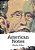American Notes-.. - Imagem 1