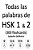Todas Las Palabras De Hsk 1 & 2 (300 Flashcards)-.. - Imagem 1