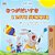 I Love Summer (Japanese English Bilingual Children's Book)-.. - Imagem 1