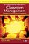 An Interpersonal Approach To Classroom Management: Strategies For Improving Student Engagement-.. - Imagem 1