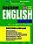 Preston Lee's Beginner English Lesson 41 - 60 For Hungarian Speakers (British)-.. - Imagem 1