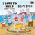 I Love To Help: English Korean Bilingual Edition-.. - Imagem 1