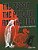 The Puffin The Penguin And The Dodo: A Collection Of Three Plays-.. - Imagem 1