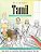 Tamil Picture Book: Tamil Pictorial Dictionary (Color And Learn)-.. - Imagem 1