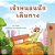 The Traveling Caterpillar (Thai Children's Book)-.. - Imagem 1