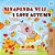 I Love Autumn (Swahili English Bilingual Children's Book)-.. - Imagem 1