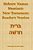 Hebrew Names Messianic New Testament: Reader's Version-.. - Imagem 1