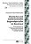 Deutsche Und Kamerunische Jugendsprache Im Kontrast: Untersuchungen Zur Lexikalisch-Semantischen Und Pragmatischen Kreativitaet Mit Didaktischem Bezug-.. - Imagem 1