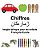 Français-Kurde Chiffres Imagier Bilingue Pour Les Enfants-.. - Imagem 1