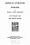 American Literature, And Other Papers-.. - Imagem 1