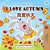 I Love Autumn (English Chinese Traditional Bilingual Children's Book)-.. - Imagem 1