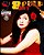 8 Bit Pulp: Volume 5-.. - Imagem 1