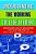 Understanding The Working College Student: New Research And Its Implications For Policy And Practice-.. - Imagem 1