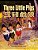 Three Little Pigs (Traditional Chinese): 01 Paperback B&w-.. - Imagem 1
