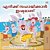 I Love To Help (Malayalam Children's Book)-.. - Imagem 1