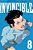 Invincible Volume 8 (New Edition)-.. - Imagem 1