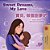 Sweet Dreams, My Love (English Chinese Traditional Bilingual Book For Kids)-.. - Imagem 1