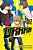 Durarara!! Yellow Scarves Arc, Vol. 2-.. - Imagem 1