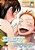 Sweat And Soap 10-.. - Imagem 1