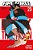 Fire Force 23-.. - Imagem 1
