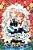 Kiss And White Lily For My Dearest Girl, Vol. 7-.. - Imagem 1