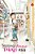 Teasing Master Takagi-San, Vol. 5: Volume 5-.. - Imagem 1
