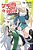 Let This Grieving Soul Retire, Vol. 8 (Manga): Woe Is The Weakling Who Leads The Strongest Party-.. - Imagem 1