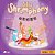 Silly Shrimphony (Cantonese-English Version): A Bilingual Book In English And Cantonese With Traditional Characters And Jyutping-.. - Imagem 1