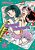 Urusei Yatsura, Vol. 10-.. - Imagem 1