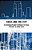Faces And The City: An Interdisciplinary Approach To Facial Presence In Urban Space-.. - Imagem 1