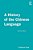 A History Of The Chinese Language-.. - Imagem 1