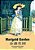 Marigold Garden (Simplified Chinese): 06 Paperback B&w-.. - Imagem 1