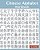Chinese Alphabet Workbook-.. - Imagem 1