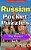 Russian Pocket Puzzles - The Basics - Volume 5: A Collection Of Puzzles And Quizzes To Aid Your Language Learning-.. - Imagem 1