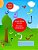 Arabic Writing Practice Pre School - Kindergarten: 2 Years To 6 Years Old-.. - Imagem 1