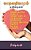 Kaathalathikaaram: Love Poems-.. - Imagem 1