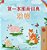 First Picture Dictionary - Animals (Chinese Simplified Children's Book)-.. - Imagem 1
