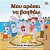 I Love To Help (Greek Book For Kids)-.. - Imagem 1