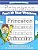 Princeton Letter Tracing For Kids Trace My Name Workbook: Tracing Books For Kids Ages 3 - 5 Pre-k & Kindergarten Practice Workbook-.. - Imagem 1