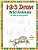 123 Draw Wild Animals: A Step By Step Drawing Guide For Young Artists-.. - Imagem 1