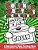 Colin's Christmas Coloring Book: A Personalized Name Coloring Book Celebrating The Christmas Holiday-.. - Imagem 1