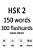 Hsk 2 150 Words 300 Flashcards-.. - Imagem 1