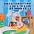 I Love To Keep My Room Clean (Chinese English Bilingual Book For Kids -Mandarin Simplified): Mandarin Chinese Simplified-.. - Imagem 1