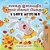 I Love Autumn (Tamil English Bilingual Children's Book)-.. - Imagem 1